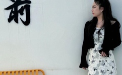 浙江少妇做阴部保养遭威胁